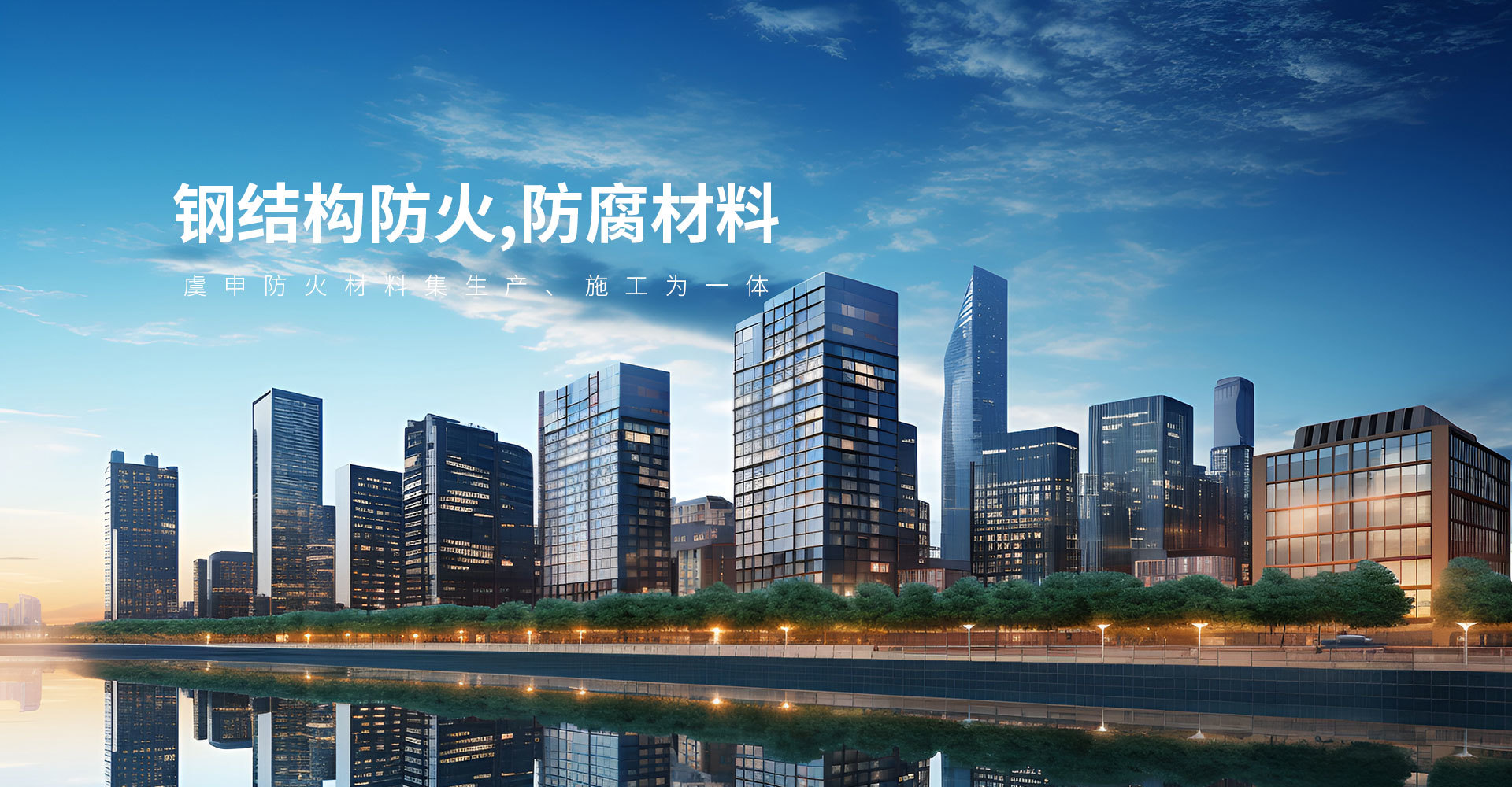 EVO视讯防火