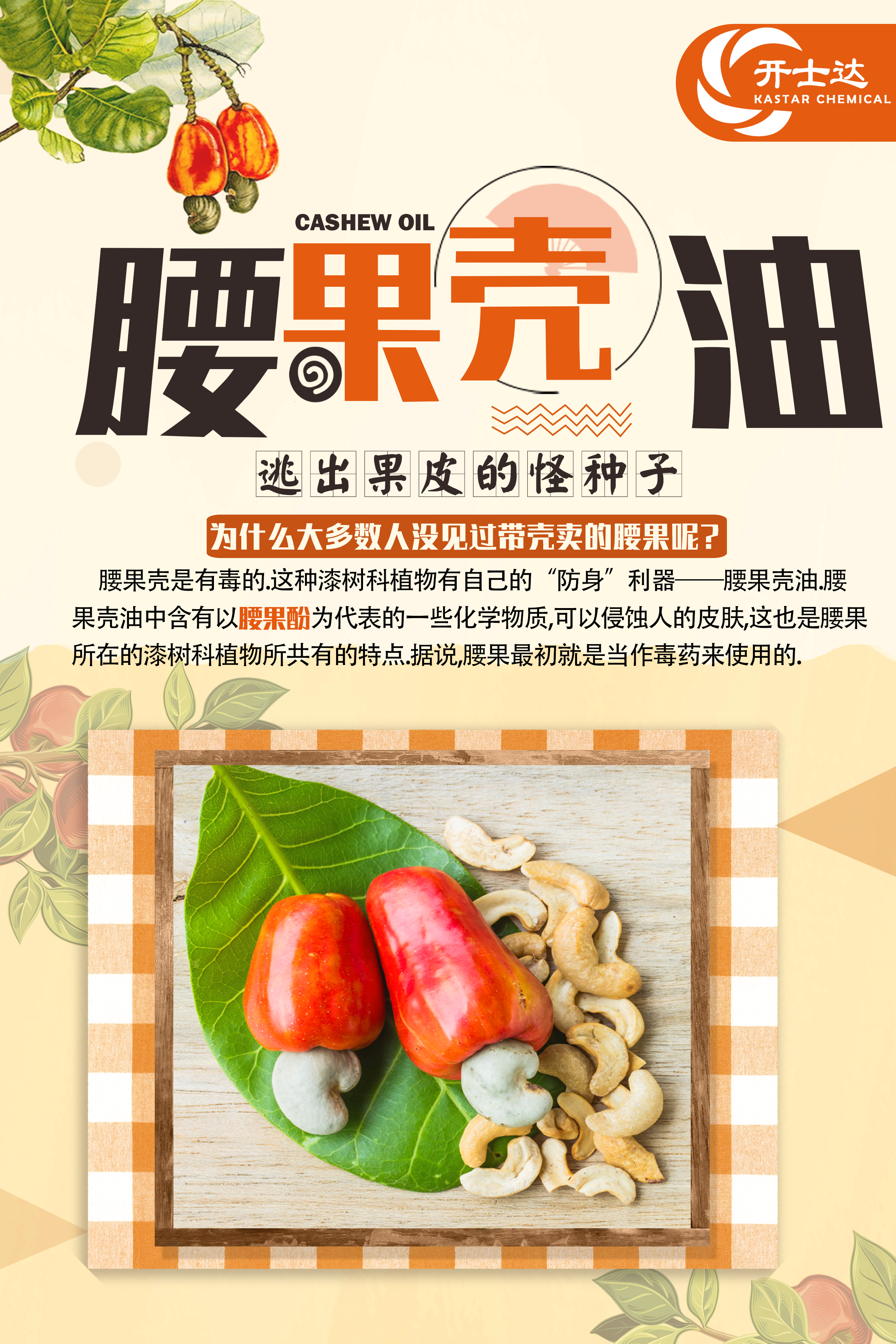 头图介绍2.png 头图介绍2.png