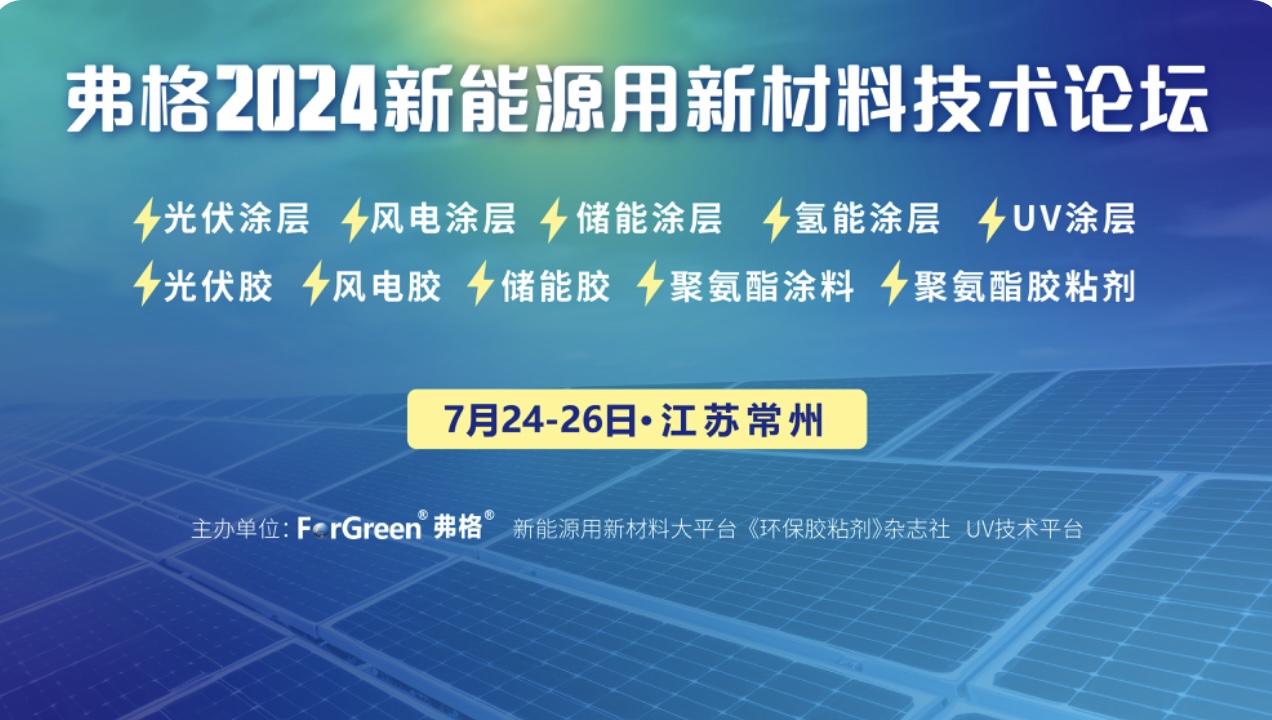 微信图片_20240718090654.jpg 微信图片_20240718090654.jpg